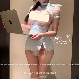 晚安奈奈 云端服务*大码空姐网纹性感显瘦透视ol职业秘书制服套装