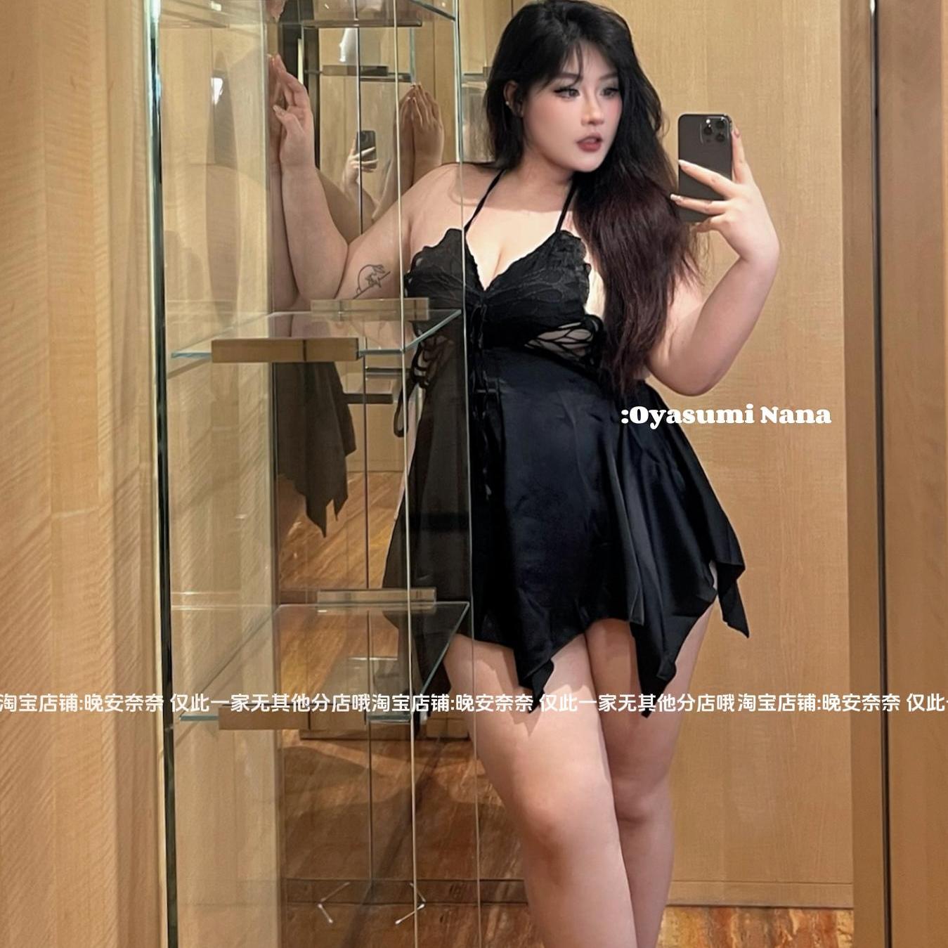 蝴蝶大码秋季新品微胖纯欲舒适