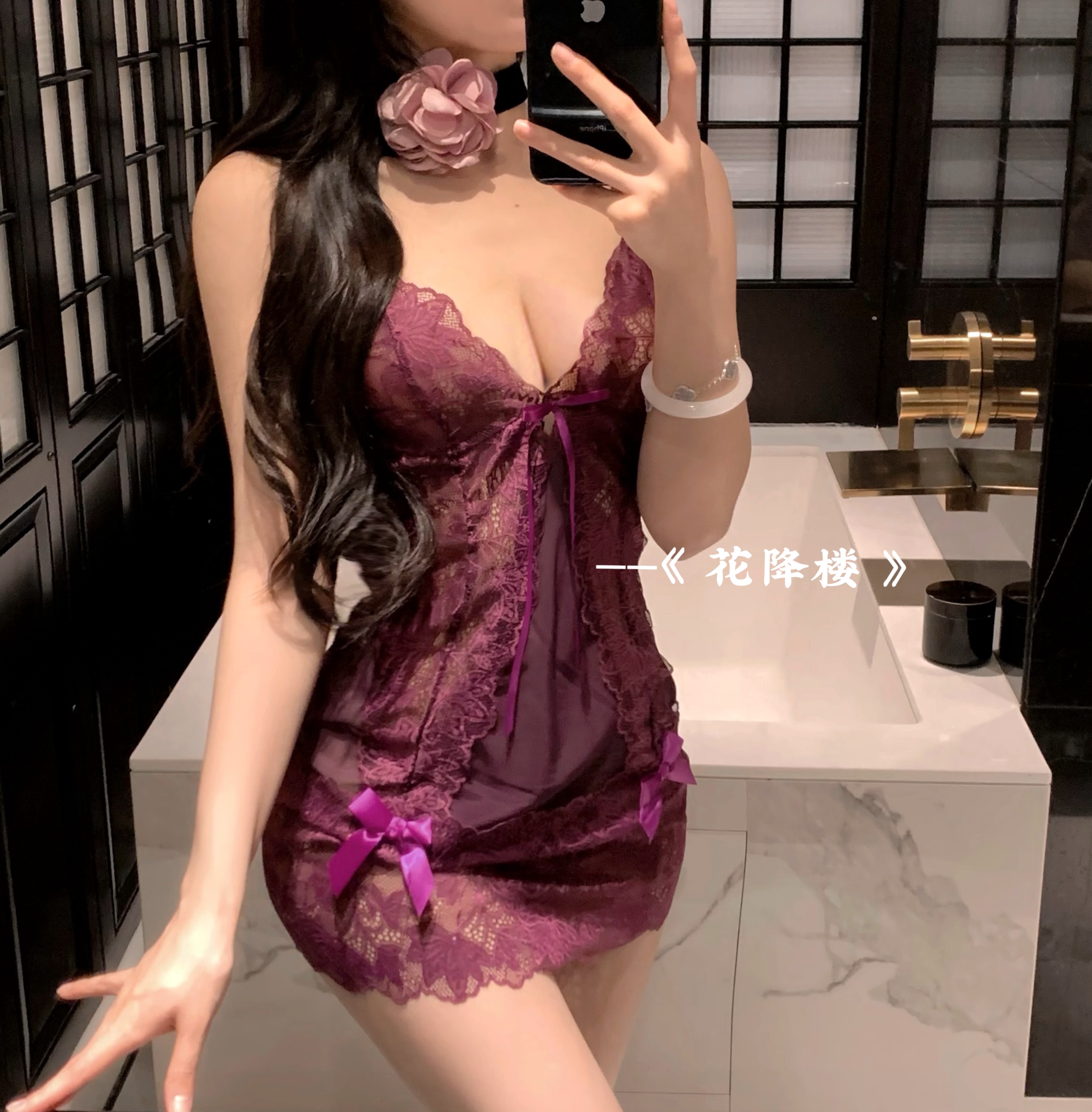 大码微胖性感紫色蕾丝透视