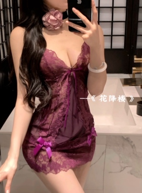 晚安奈奈 紫色浪漫*大码微胖性感蕾丝透视超薄开叉睡裙御姐套装