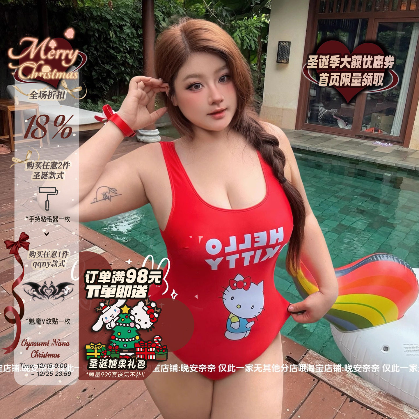 纯欲可爱美背收腰大码连体泳衣