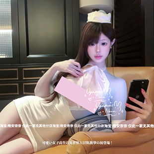 晚安奈奈 云端秘事*纯欲甜美圆领露胸大码包臀职业制服套装