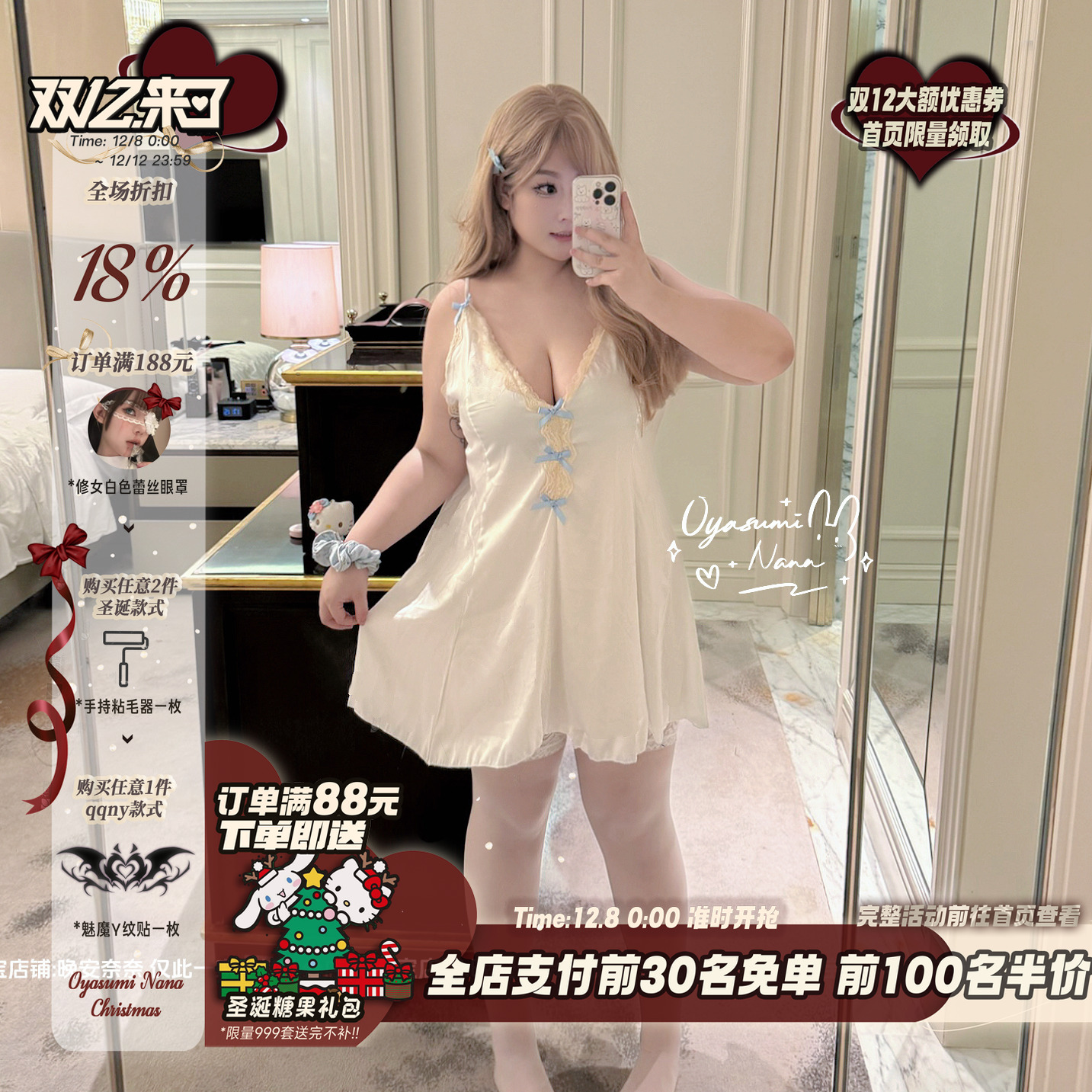 纯欲风蕾丝吊带睡裙女家居服套装