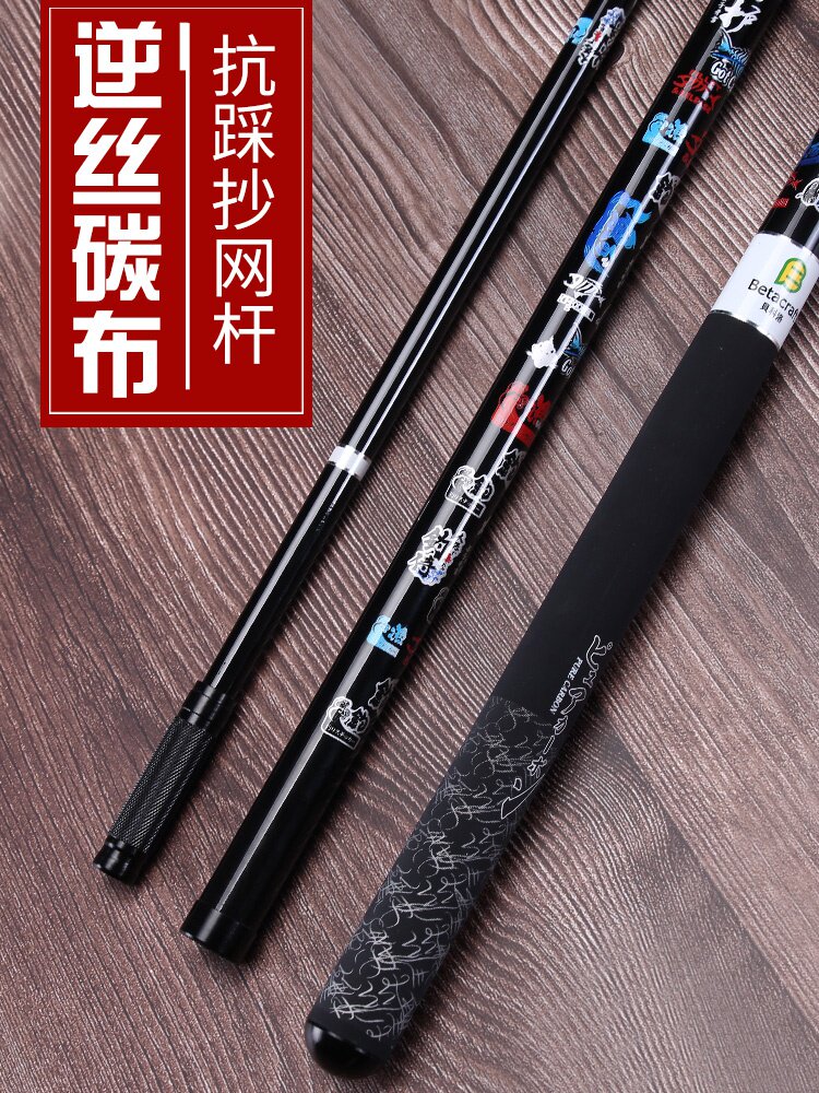 钓鱼抄网杆碳素超轻硬2.1米b插节并继抄网杆竞技抄网头抄网杆