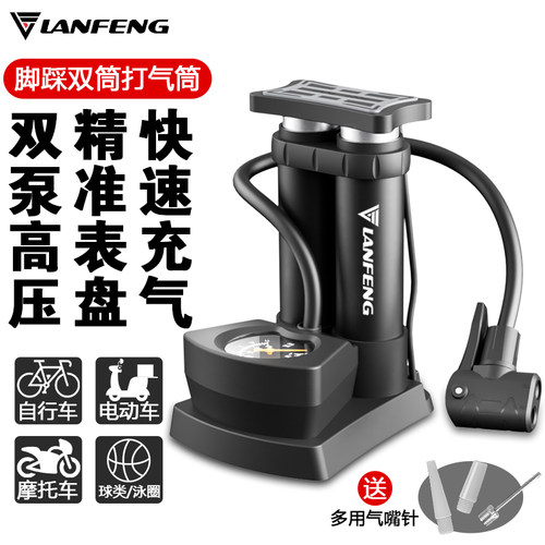 充气特快打气筒自行车脚踩便携式