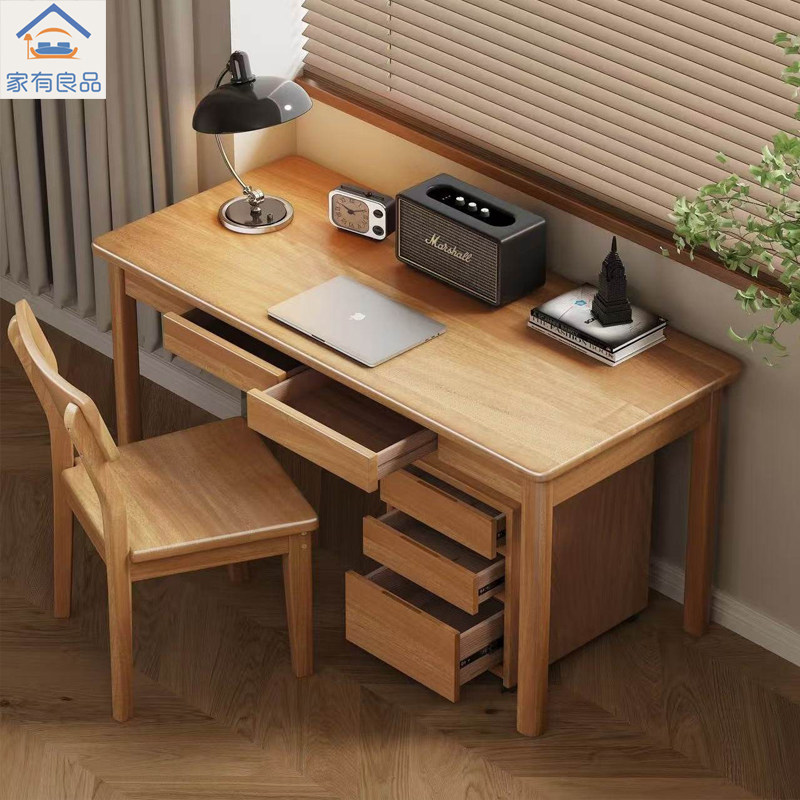 黄金胡桃木简易书桌学习桌电脑桌办公桌卧室书房阅读桌纯实木书桌