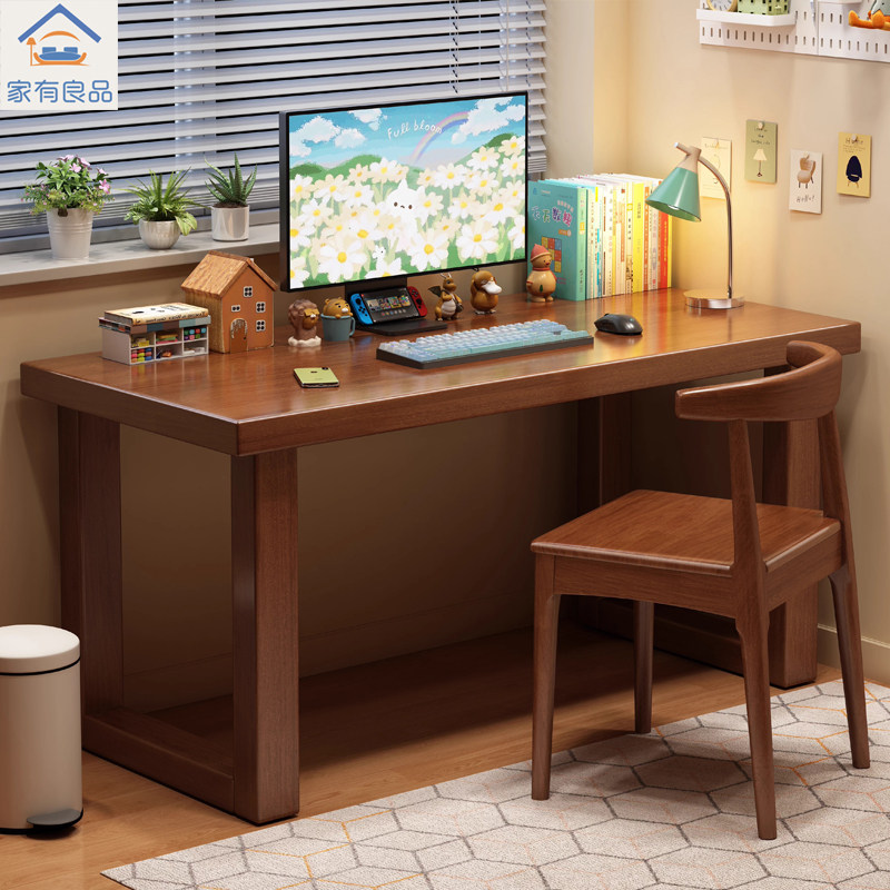 【4公分】桌板加长版大书桌莫比恩实木大长桌学习桌办公桌电脑桌