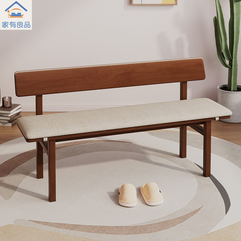 全实木靠背长凳北欧风家用双人餐桌椅简约床尾凳换鞋凳休闲沙发椅,住宅家具,其它椅子,淘宝优惠券,粉丝福利购,淘宝优惠卷
