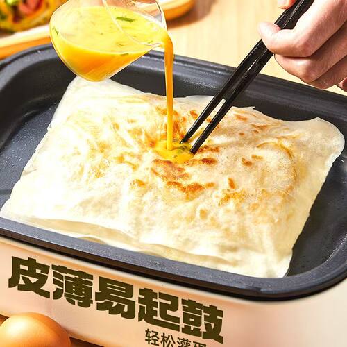 清真手抓饼面饼早餐鸡蛋灌饼