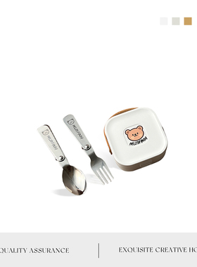 MOLA.Teach.便携餐具304不锈钢可折叠叉勺筷户外野餐学生 | 嘉训