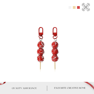 MOLA.Bay.钥匙扣仿真山楂冰糖葫芦串挂件包包红色挂饰 江湾