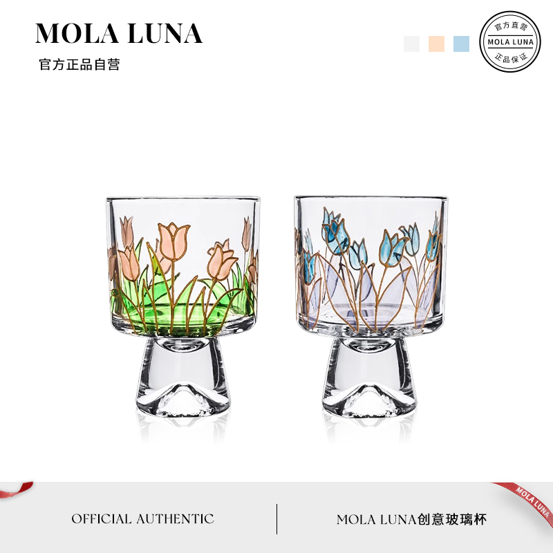 MOLA玻璃杯创意高颜值郁金香