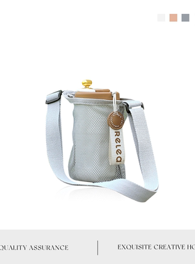 MOLA.Firmly.杯套户外便携饮料瓶水杯袋通用大号保温杯套 | 戴稳