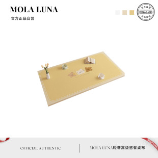  蝗啡 MOLA.Opinion.少女奶油风餐桌布防水防油免洗防烫家用 