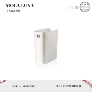 改转 MOLA.Ransfer.垃圾桶家用高颜值客厅卫生间缝隙厕所夹缝