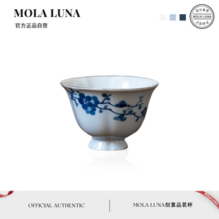豪情 MOLA.Lofty.茶具品茗杯纯手绘梅兰竹菊花口杯主人杯陶瓷杯