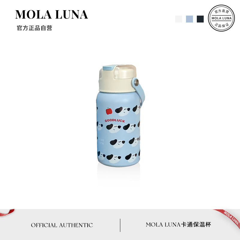 MOLA.Small.水壶316不锈钢儿童保温杯吸管手提背带大容量 | 此小