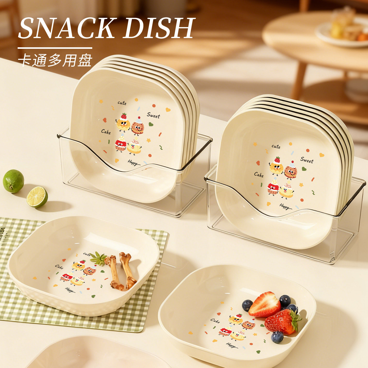 Mintrain.TZ.英国小吃碟塑料蘸料碟吐骨碟酱料碟卡通味碟| 躺岂