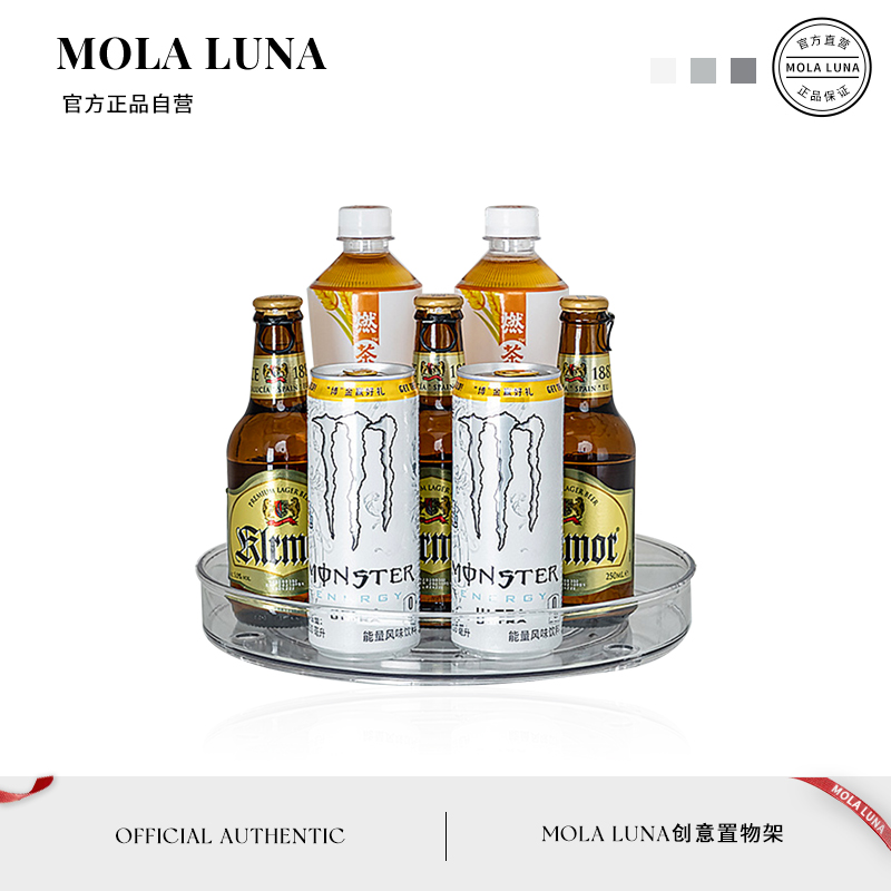 MOLALUNA厨房旋转调料置物架