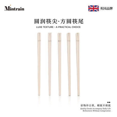 Mintrain陶瓷千里江山筷子