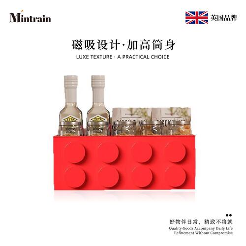 Mintrain冰箱侧收纳置物架磁吸壁