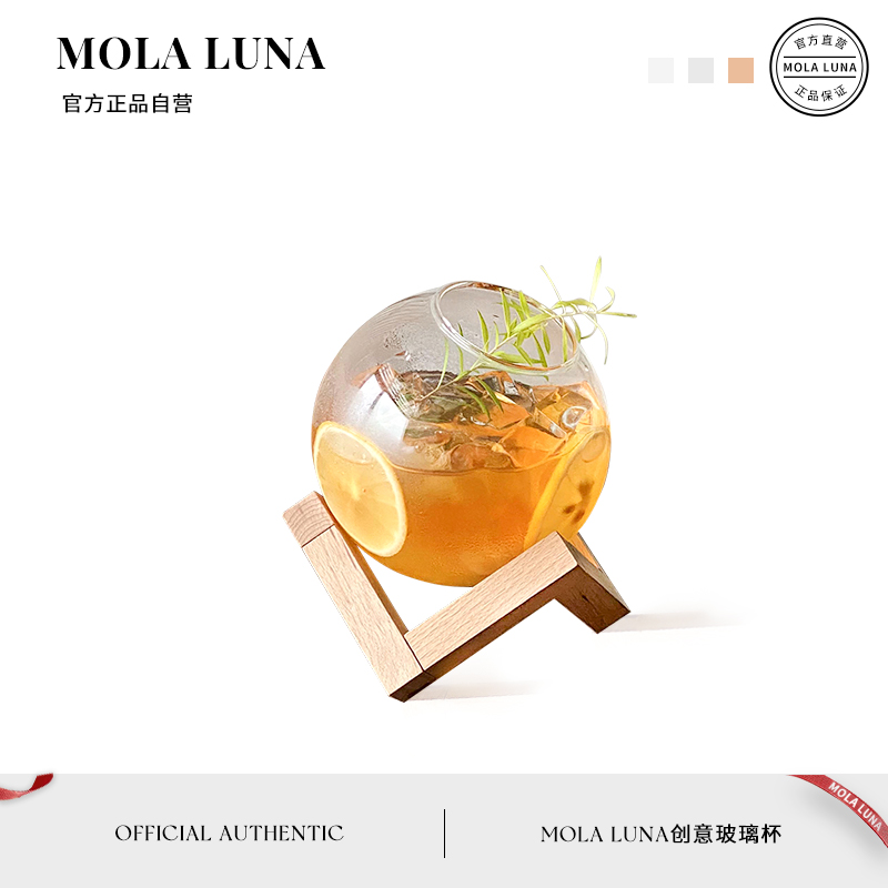 MOLA.Lethe.杯具月球杯玻璃杯高颜值鸡尾酒杯创意饮料杯子|忘川