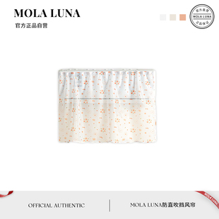 MOLA.Sound.防尘罩免安装 响度 防直吹挡风帘挂式 空调通用小清新