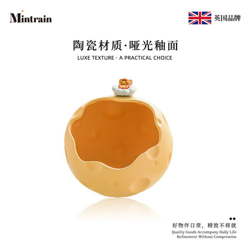 Mintrain陶瓷入户钥匙收纳摆件