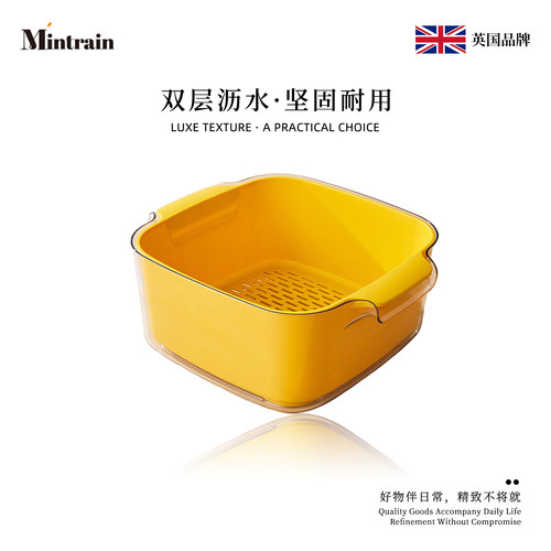 Mintrain英国双层沥水篮厨房塑料方型透明滤水篮洗菜盆 | AM42