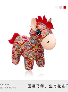 Auramoon·Nuu·国潮马年吉祥物生肖花布马公仔玩偶毛绒 | 糯吁