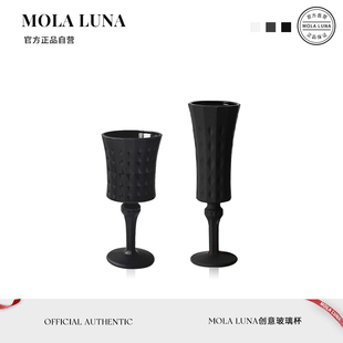 德拉 MOLA.Della.酒具磨砂浮雕高脚玻璃香槟杯甜酒杯家用红酒杯