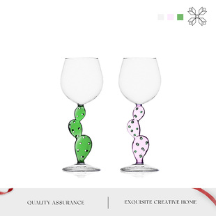 MOLALUNA.Skill.酒具仙人掌玻璃高脚杯创意红酒杯葡萄酒杯 艺微