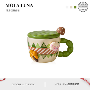 睫吱 MOLA.Cheek.杯具陶瓷杯高颜值ins家用情侣水杯礼盒马克杯