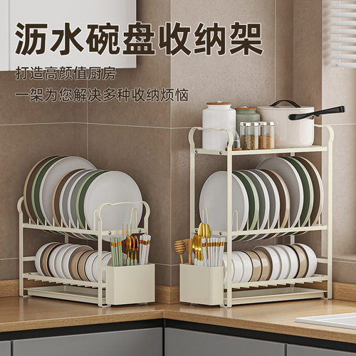 mintrain碗碟盘沥水架多功能