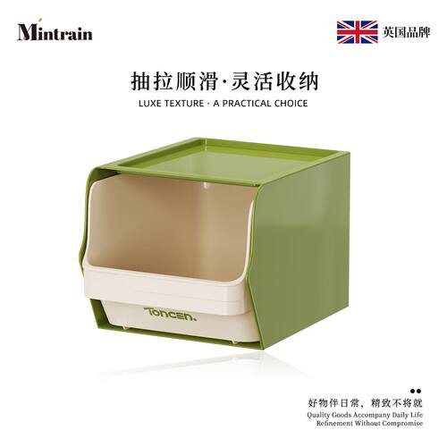 奶油风PET桌面咖啡茶包收纳盒