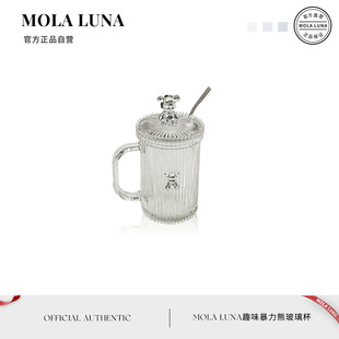 ?嚇秩 MOLA.Order.趣味暴力熊玻璃水杯帶吸管杯帶蓋?