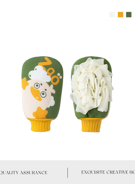 MOLA.Falter.搓澡巾浴花沐浴球强力搓灰搓泥洗澡搓背手套 | 梓熙