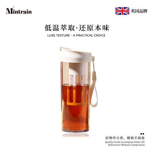 Mintrain家用耐高温咖啡冷萃杯