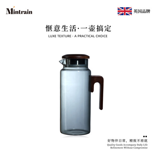 Mintrain高硼硅玻璃冷泡凉水壶