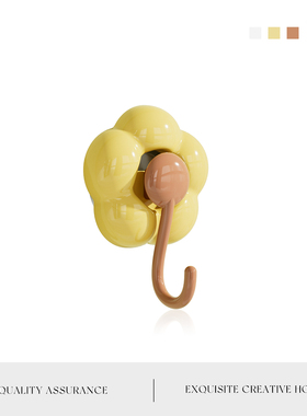 MOLA.Binding.挂钩向日葵花朵吸盘挂钩免打孔无痕挂钩真空 | 封模