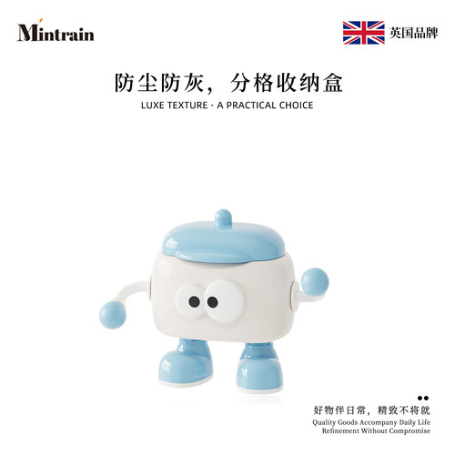 Mintrain可爱萌趣桌面牙签收纳盒