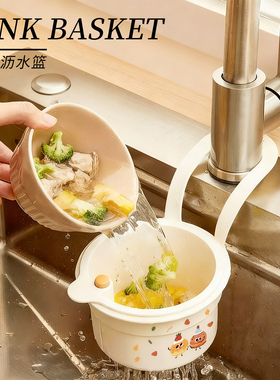 Mintrain.TZ.英国水槽沥水篮挂篮水龙头过滤置物架收纳 | 逸枯