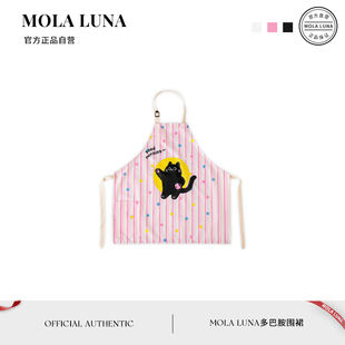 爱度 MOLA.Love.围裙多巴胺围裙厨房家用防水防油高颜值罩衣