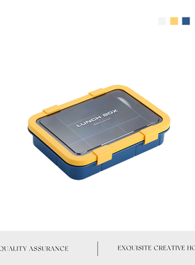 Auramoon.Funding.饭盒分格上班族便当盒耐温轻便携儿童 | 兼资