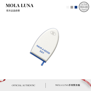缠碍 MOLA.Hinder.熨衣板挂烫板手持熨衣板耐高温迷你手套烫衣板