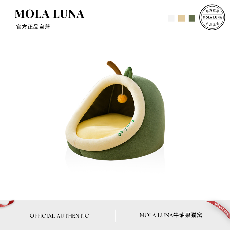 MOLA猫窝升级款小猫咪四季