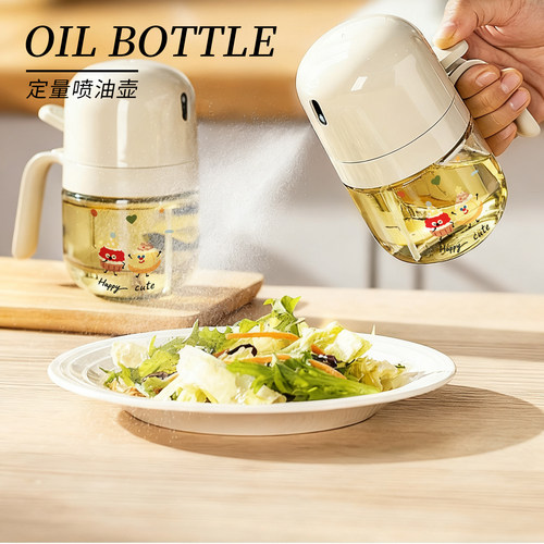 Mintrain喷油壶雾化家用
