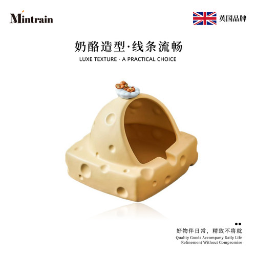 Mintrain奶酪陶瓷烟灰缸可爱搞怪