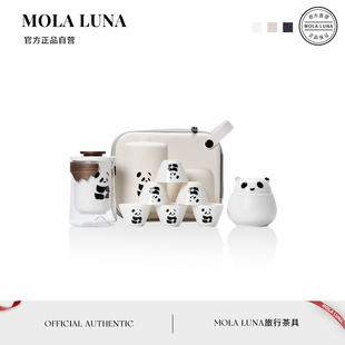 MOLA.Simple.茶具熊猫功夫茶具茶杯套装 澄简 便携式 旅行茶具