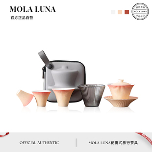 MOLALUNA.Mist.茶具玻璃便携式 烟花 旅行快客杯茶杯套装 露营
